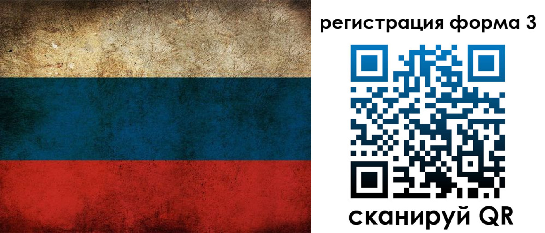 временная регистрация адрес в Абазе