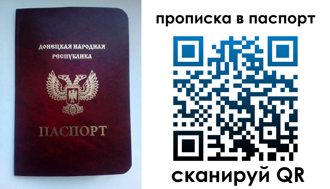 прописка иностранных граждан в Абазе